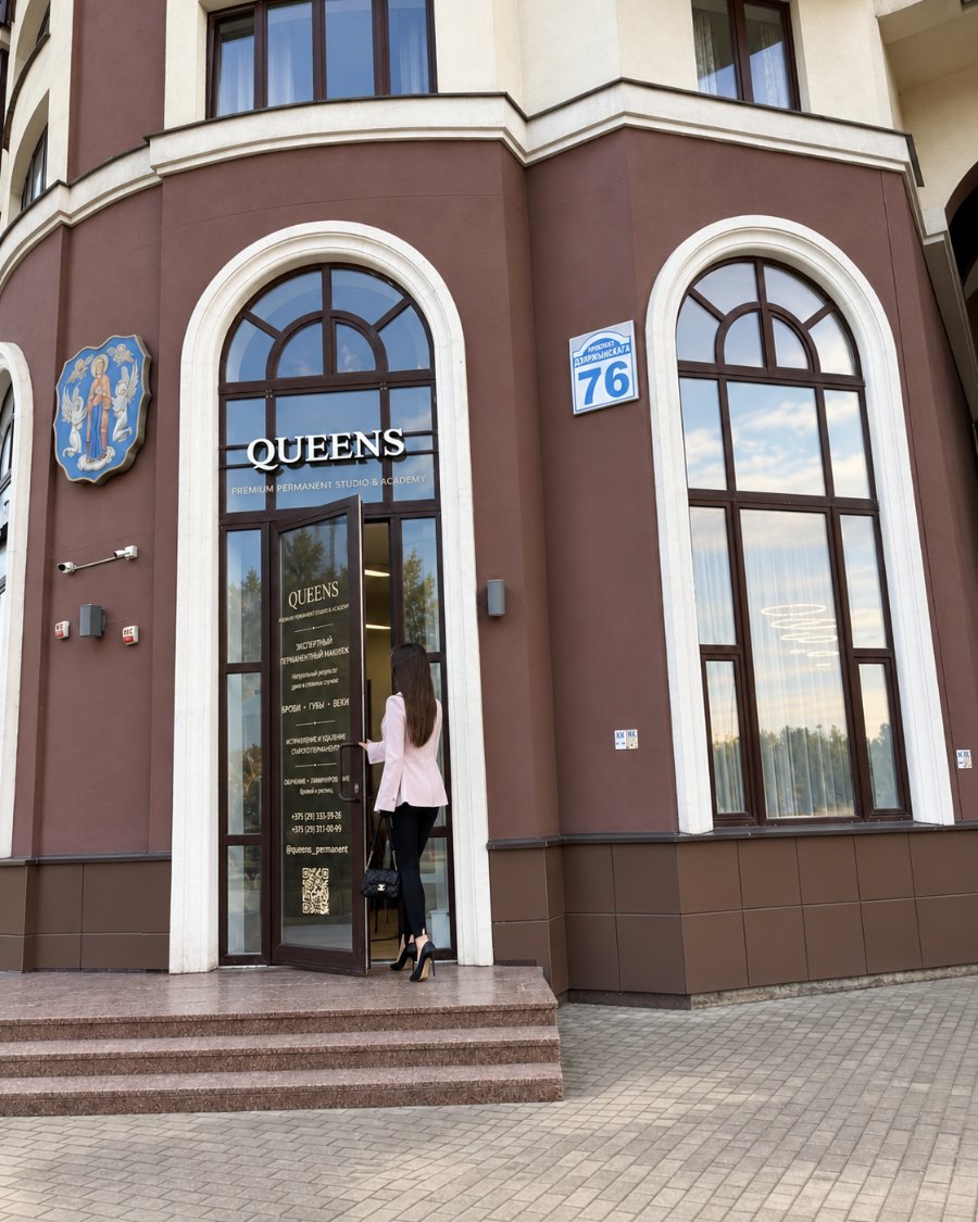 Студия QUEENS на пр. Дзержинского, 76